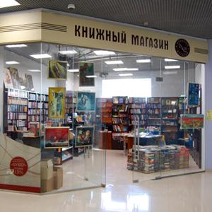 Книжные магазины Усолья