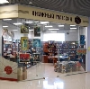 Книжные магазины в Усолье